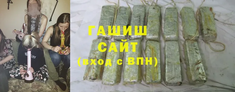 ГАШ ice o lator  ссылка на мегу рабочий сайт  Бавлы 